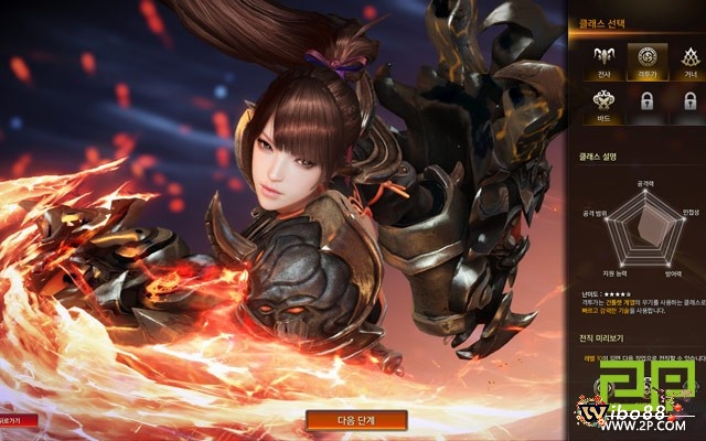 Lost Ark - Game online hay cho PC với đồ họa đỉnh cao